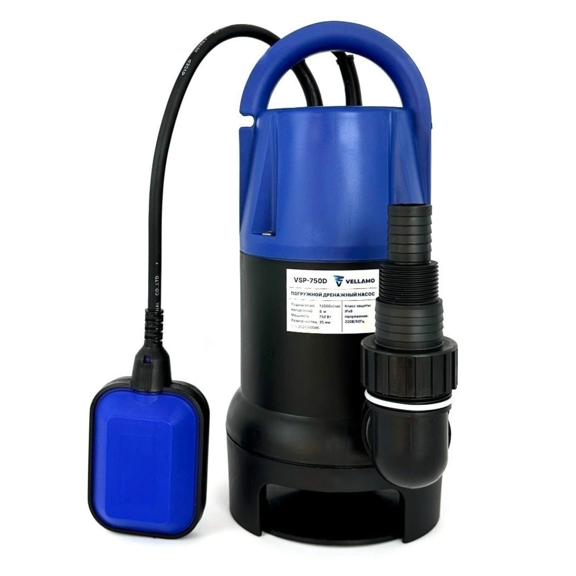 Насос дренажный Vellamo VSP-750D 750Вт
