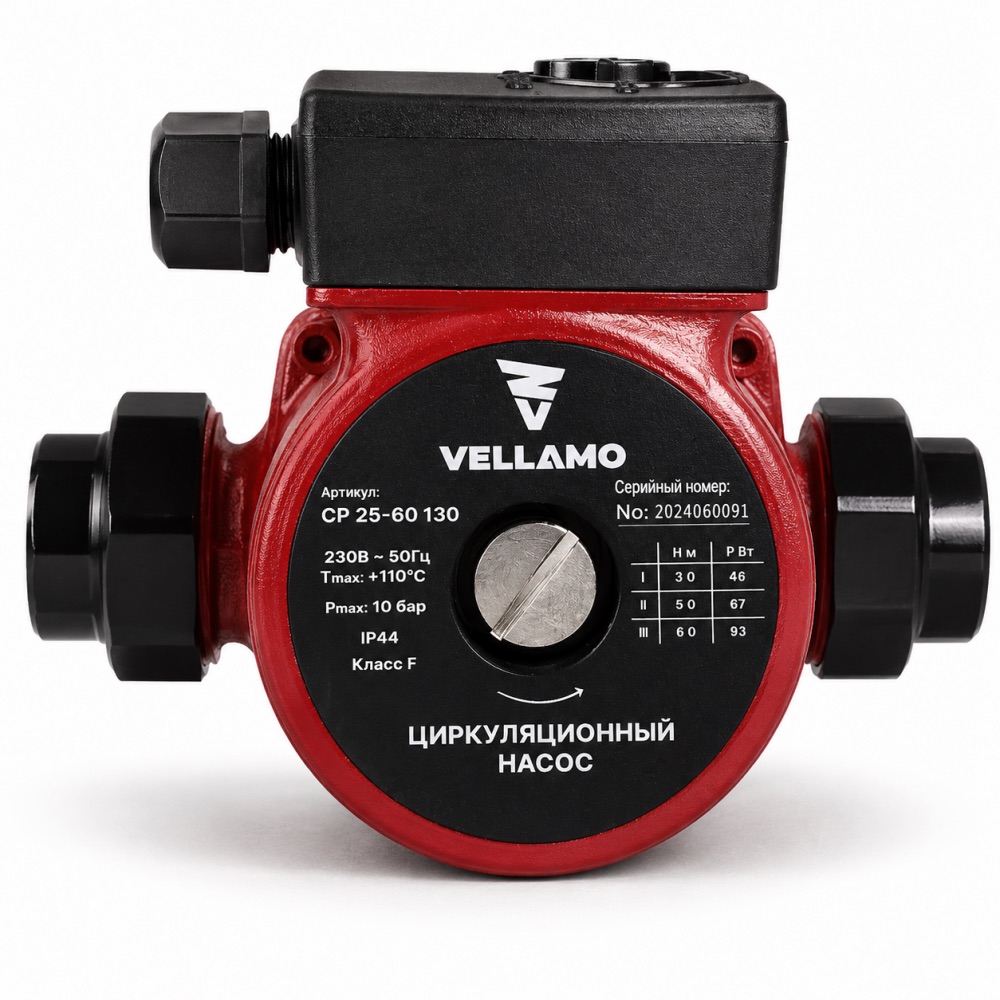Насос циркуляционный Vellamo CP 25-60 180мм