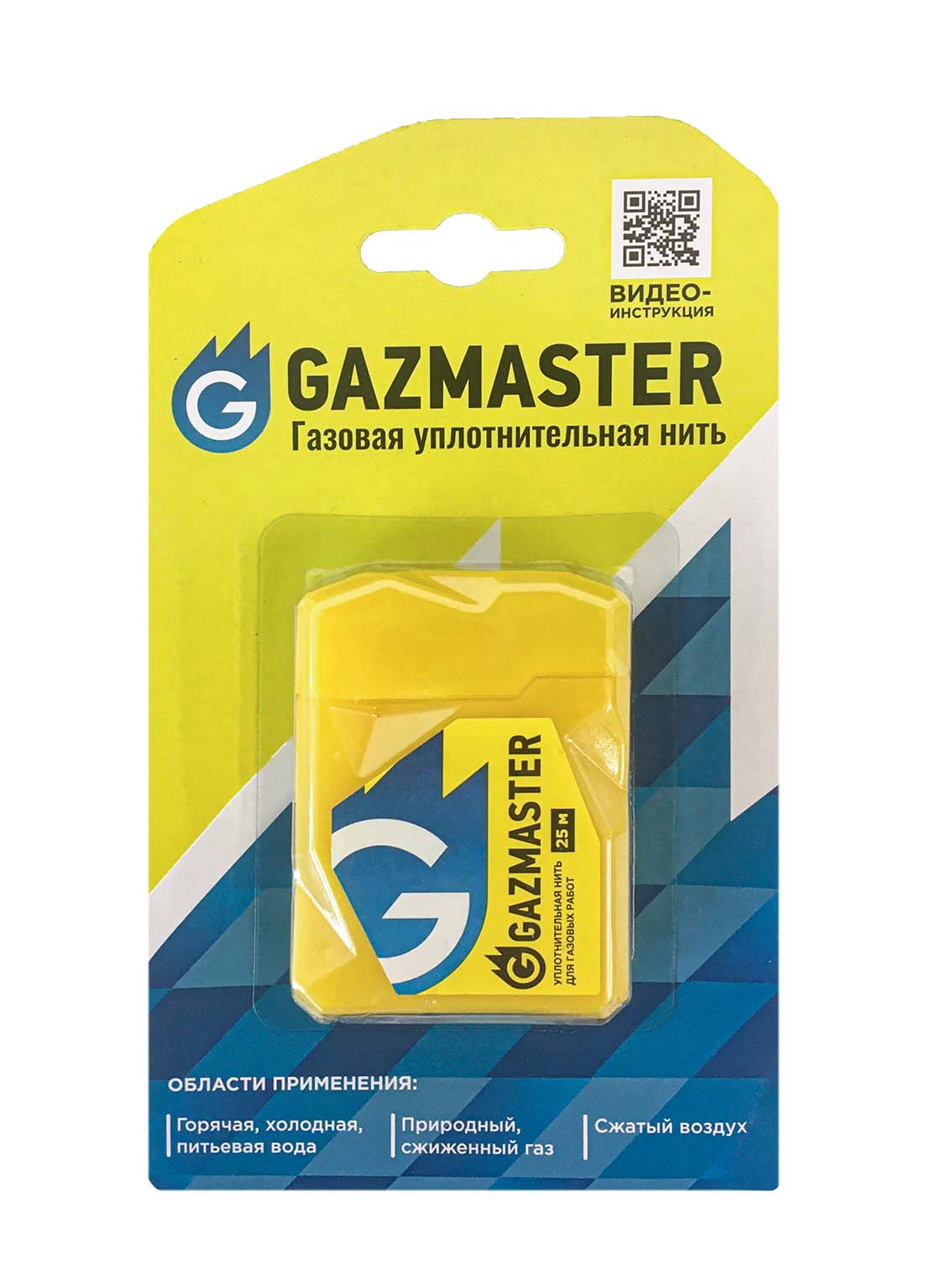 Нить уплотнительная РегионСпецТехно GAZMASTER бокс 25м