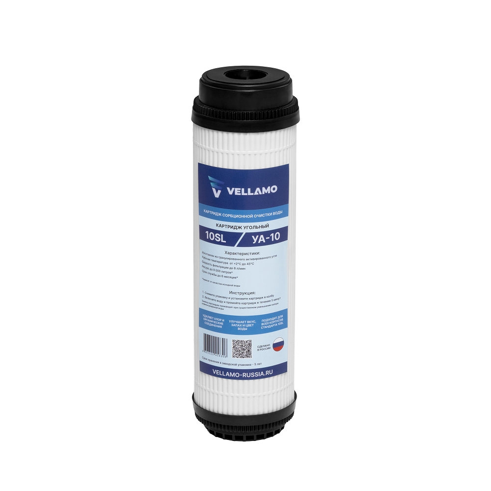 Картридж засыпной угольный Vellamo 10SL, УА-10