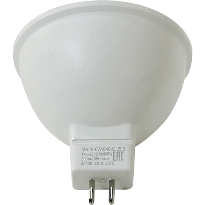 Светодиодные лампы GU5.3