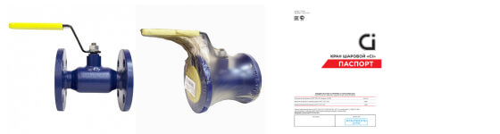 Кран шаровой фланцевый Ci 11с67п DN40 PN40