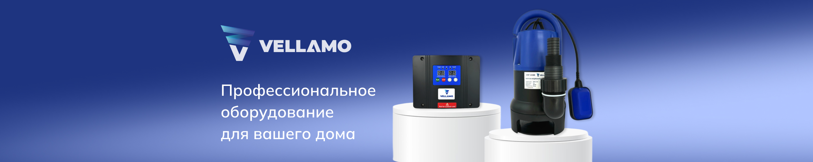 Vellamo