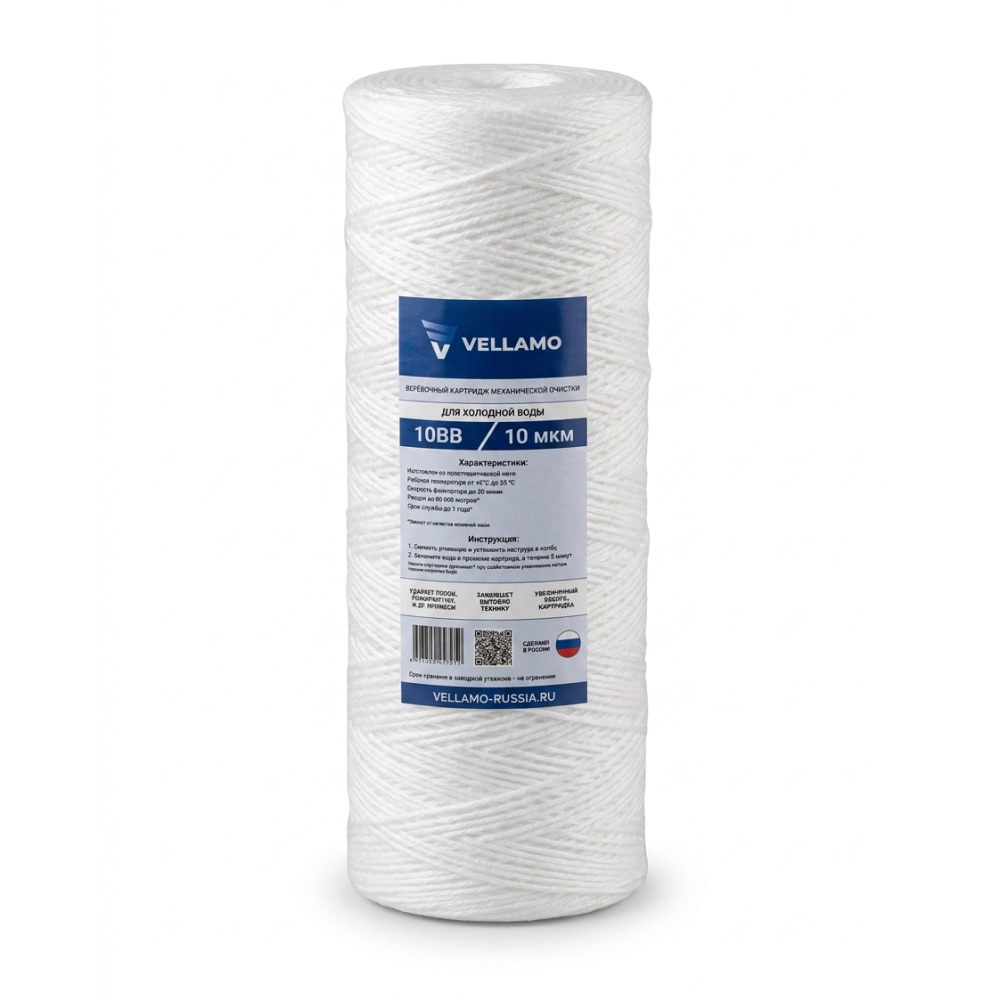 Картридж нитяной Vellamo 10BB 10 микрон, ПН-10BB-10М