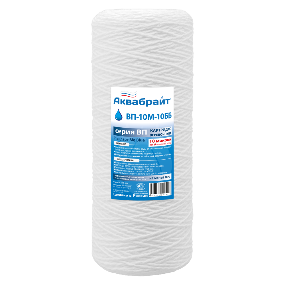 Картридж нитяной Аквабрайт ВП-10М 10BB, 10 микрон